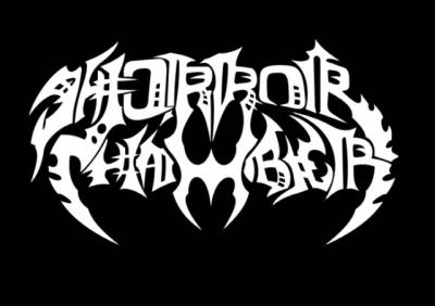 logo Horror Chamber